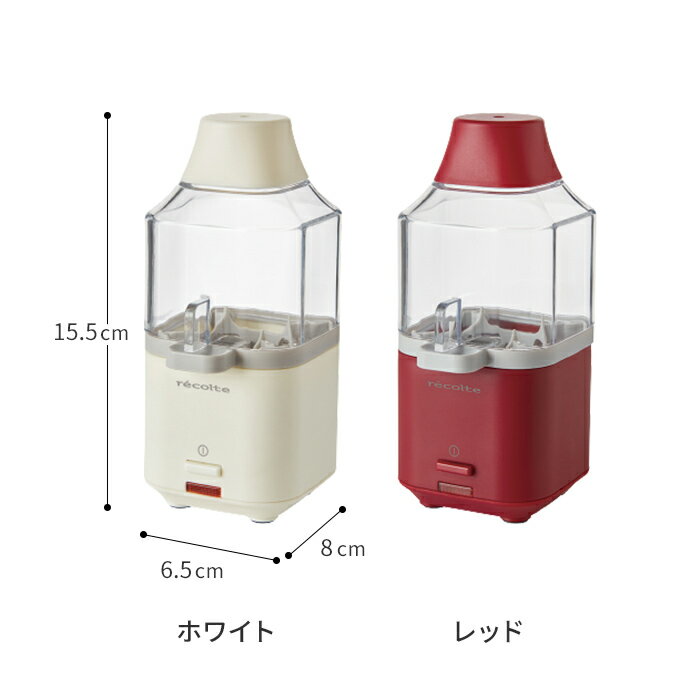 ゆで卵メーカー【特典付き】ゆでたまご 茹で卵 ゆでたまご器 ゆで卵器 ゆでたまごメーカー 1個 おしゃれ スリム コンパクト かわいい 朝食 うずら卵 お弁当 電気 半熟 固ゆで 省エネ 弁当 RES-1 【レコルト recolte エッグスチーマー】【ポイント10倍 送料無料】