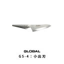 【ポイント10倍！】【ポイント10倍！】グローバル 小出刃GS-4刃渡り12cm(グローバル包丁/GLOBAL包丁/包丁 ランキング)【p10】【sybp】【ky】【smtb-k】【ky】