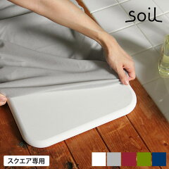 https://thumbnail.image.rakuten.co.jp/@0_mall/e-goods/cabinet/h_cart1/soil_bm_sq_cover_th.jpg