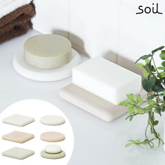 https://thumbnail.image.rakuten.co.jp/@0_mall/e-goods/cabinet/h_cart1/soil_soapd_th.jpg