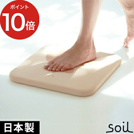 ֥Хޥå   ڥݥ10ܡ  ­ [ ٥̤ ] ¿   륮 ڥХޥå   襤 ̲ ˤ ѥ 36cm ǥ  Ŭ  ® ե ץ쥼 [ soil BATH MAT square ]פ򸫤