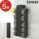 マグネットタオルホルダー タワー tower マグネット タオルホルダー マグネット 収納ラック 壁 タオルストッカー タオルラック 壁掛け 洗濯機横マグネット タオル収納 おしゃれ 磁石 収納 山崎実業 スリム シンプル スチール ホワイト ブラック 白 黒 【ポイント5倍】