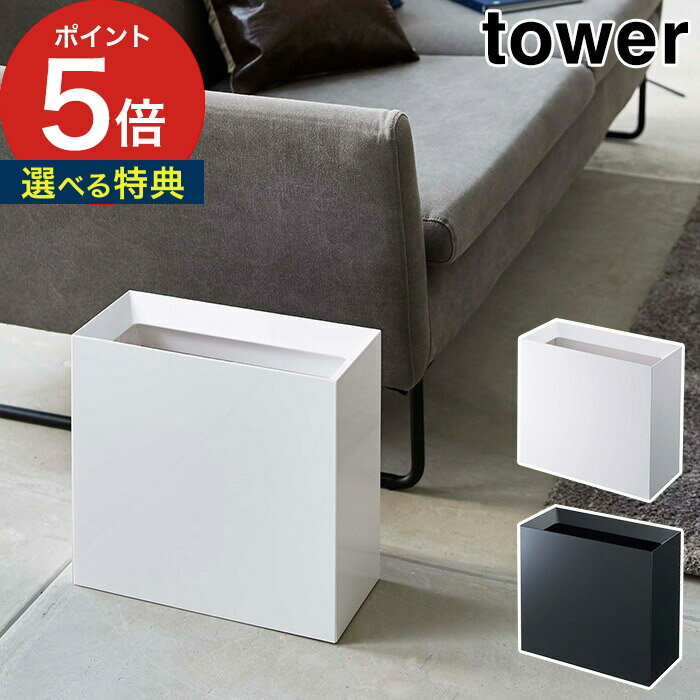  Tt [ gbVJ ^[ Ch ] S~ tower zCg ubN 4494 4495 CeA[ R Yamazaki   lp p^ 20LܑΉ  c^ k l炵 Ȃ ډB Lb` rO | Vv X   |Cg5{  