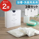 ◆ 楽天1位 ◆ 【3個セット】 木村石鹸 Cシリーズ お風呂丸ごと洗浄剤 浴用洗剤 お風呂用洗剤 風呂釜洗い 風呂釜洗浄剤 風呂釜 バスタブ お風呂掃除 クリ...