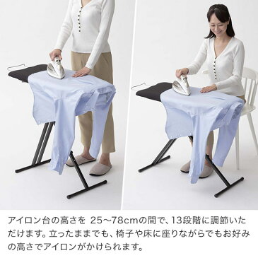 【軽量スタンド式アイロン台 タワー】アイロン台 tower ホワイト ブラック 4027 4028 アイロンボード アイロンがけ ボタンプレス 高さ調整 折りたたみ収納 カバー Yamazaki 山崎実業 シンプル スリム おしゃれ スタイリッシュ【ポイント10倍】