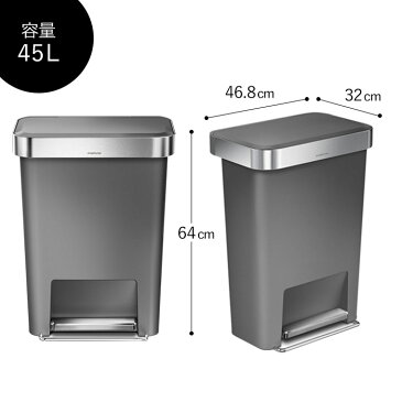 ゴミ箱 ふた付き simplehuman シンプルヒューマン ゴミ箱 プラスチックレクタンギュラーステップカン 45L CW1385 CW1386 CW1387【1年保証】