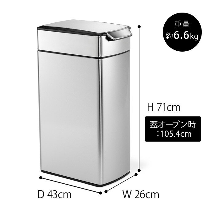 【simplehuman シンプルヒューマン ゴミ箱 スリムタッチバーカン 40L】 ごみ箱 ふた付き スリム ダストボックス タッチバー ステンレス スリム おしゃれ かわいい シルバー 縦型 大容量 リビング 屋外 角型 四角 おむつ 生ゴミ 袋 見えない CW2016 【正規品 1年保証】