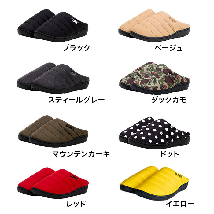 【10%OFF もれなく特典付き】subu サンダル 冬 スブ メンズ レディース ユニセックス シューズ 男女兼用 ダウンサンダル 2021 つっかけ 中綿 外履き 暖かい 防寒 ダウン風 起毛素材 滑り止め アウトドア キャンプ おしゃれ 収納袋 ギフト【ポイント10倍 送料無料】