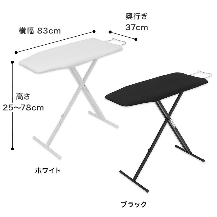 【軽量スタンド式アイロン台 タワー】アイロン台 tower ホワイト ブラック 4027 4028 アイロンボード アイロンがけ ボタンプレス 高さ調整 折りたたみ収納 カバー Yamazaki 山崎実業 シンプル スリム おしゃれ スタイリッシュ【ポイント10倍】