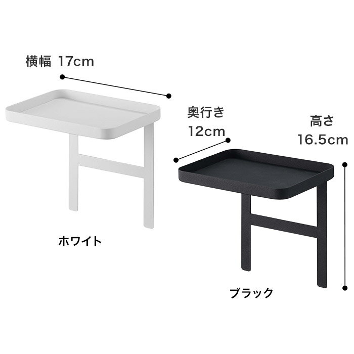 【トイレットペーパーホルダー上ラック タワー】tower ホワイト ブラック 4392 4393 スチール トイレ用品 ラック 小物置き 山崎実業 Yamazaki インテリア スマホ置き【ポイント10倍】