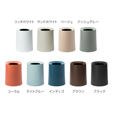 ゴミ箱 TUBELOR HOMME ideaco チューブラー オム イデアコ 11.4L リットル ごみ箱 ダストボックス ごみばこ かわいい おしゃれ 北欧 コンパクト スリム 丸型 洗面所 子供部屋 化粧台 円形 省スペース リビング シンプル 一人暮らし 隙間 見えにくい 隠せる ビニール袋