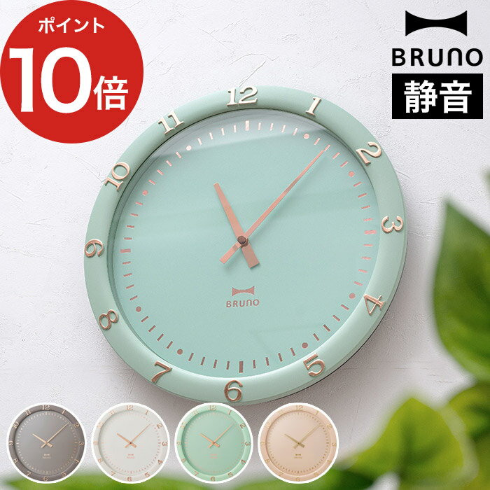 BRUNO（ブルーノ） 時計 【20日限定 1/2の確率で最大100％ポイントバック】【365日出荷】 時計 壁掛け おしゃれ 北欧 静音 静か スイープムーブメント 壁掛け時計 壁掛 部屋 寝室 リビング キッチン 見やすい 軽量 子供部屋 壁 フック BCW040 [ ブルーノ BRUNO パステルウォールクロック ]