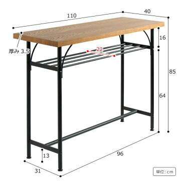 ヴィンテージ カウンターテーブル 木製 Arure (バーテーブル ハイテーブル 木製 カウンター バーカウンター コーヒーテーブル ビンテージ ミッドセンチュリー アンティーク 西海岸 モダン ブラウン スチール おしゃれ 売れ筋 人気 オーク材)