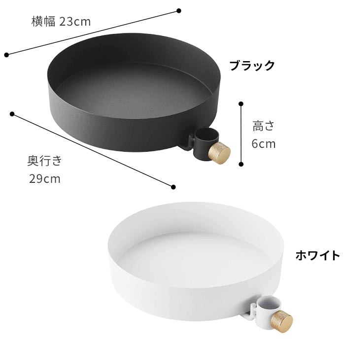 突っ張り棒 縦方向 高さ調整 トレイ サイドテーブル コップ置き ソファ横 ラック アイアン 伸縮 つっぱり ツッパリ 棒 ポール DIY おしゃれ シンプル 北欧 グリーン 植物 本 収納 モノトーン 家具 インテリア TENT 平安伸銅工業 [ DRAW A LINE ドローアライン 019 トレー ] 2