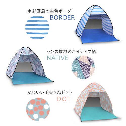 ついにキッズ テント ワンタッチに自我が目覚めた ついにキッズ テント ワンタッチに自我が目覚めた