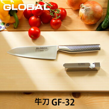 グローバル 牛刀GF-32刃渡り16cm＆スピードシャープナーセット ディッシュクロスと選べるジッパーバッグ・檜まな板・乾燥剤付き (包丁 GLOBAL)【ポイント2倍】