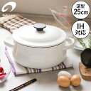 ◆ 楽天1位 ◆ 【特典付き】 野田琺瑯 鍋 LUKE 深型 キャセロール 25cm IH対応 4.8L ノダホーロー ホーロー鍋 ルーク 日本製