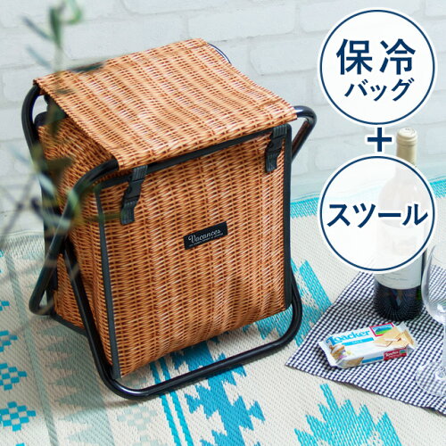 カゴ いやいや実はコレ 保冷バッグなんです ちょっとおしゃれにピクニック 暮らしの音 Kurashi Note カゴ いやいや実はコレ 保冷バッグなんです ちょっとおしゃれにピクニック 暮らしの音 Kurashi Note