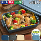 顼 ѥ ץ졼 դ ڥ쥷 Ź޸ꥫ顼 ̵ GRILLER ƫ ̲ ֥ Ƥ  ץ졼  饿  ֥ե   եդ 餷 Żҥ ե ľ Ǯ