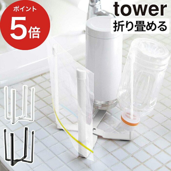 [ ポリ袋エコホルダー タワー ] tower 