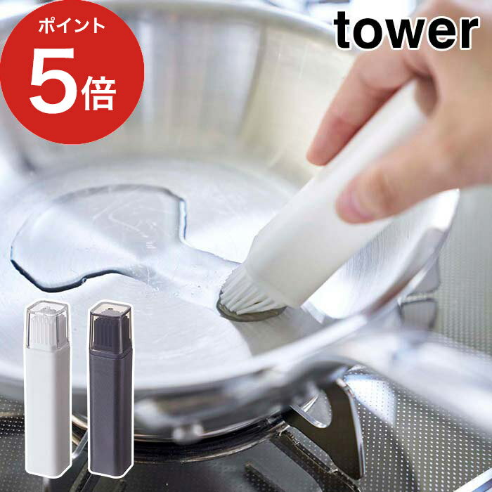 【365日出荷】 [ フタ付き油引き タワー ] tower