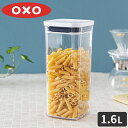 【365日出荷】 OXO オクソー ポップコンテナ スモールスクエア ミディアム 1.6L 保存容器 蓋付 入れ物 密閉 スタッキング 食品保存 蓋付き 乾物ストッカー クリア フードコンテナ 角型 ワンプッシュ プラスチック おしゃれ 食品保存容器 乾物保存 乾麺 お菓子