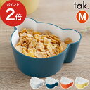 食器 耐熱 tak タック kids dish キッズディッシュ ボウル ベアー M JTN-0131 グレー ネイビー オレンジ イエロー 食洗機対応 レンジ対応 おしゃれ 耐冷 お椀 BPAフリー 鉢 ギフト 日本製 丈夫 シンプル 大人 子供 LEADフリー スタッキング 子供用 コンパクト