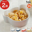 【365日出荷】 tak ギフト タック キッズディッシュ ボウル ベアー SS JTN-0133 グレー ネイビー オレンジ イエロー レンジ対応 丈夫 コン...