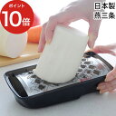 ◆ 楽天1位 ◆ 大根おろし おろし器 おろし金 ふわっとおろしてみま専科 日本製 水切り蓋 らくらくダイコンおろし 3点セット 蓋 大根 大根おろし器 栄養 ...