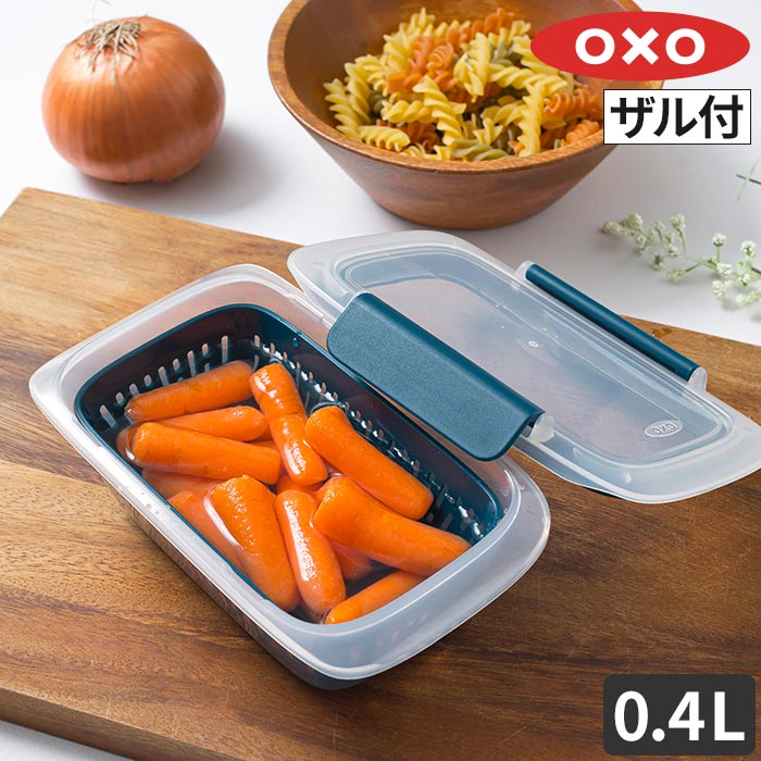 保存容器 密閉 お弁当箱 オクソーOXO オクソー プレップ＆ゴー コンテナ0.4L お弁当 作り置き スタッキング 中身が見える 冷蔵 冷凍 キムチ 漬物 ダイエット おしゃれ レンジ対応 サラダ 食洗機対応 食洗機 洗いやすい 液漏れ防止 海苔 ざる 浅漬け 【ポイント10倍】のサムネイル