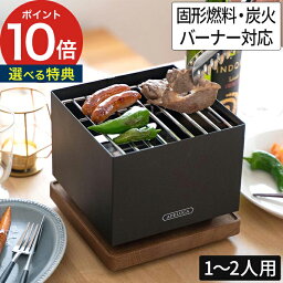 バーベキューコンロ 【特典付き ポイント10倍】 キャンプ グリル アウトドア用品 BBQ 焼肉 コンパクト 卓上 小型 スリム 網 炭火 炭焼き レジャー 登山 ベランダ 庭 便利 簡単 北欧 おしゃれ オークス 人気 [ アペルカ テーブルトップグリル APELUCA TABLETOP GRILL ]