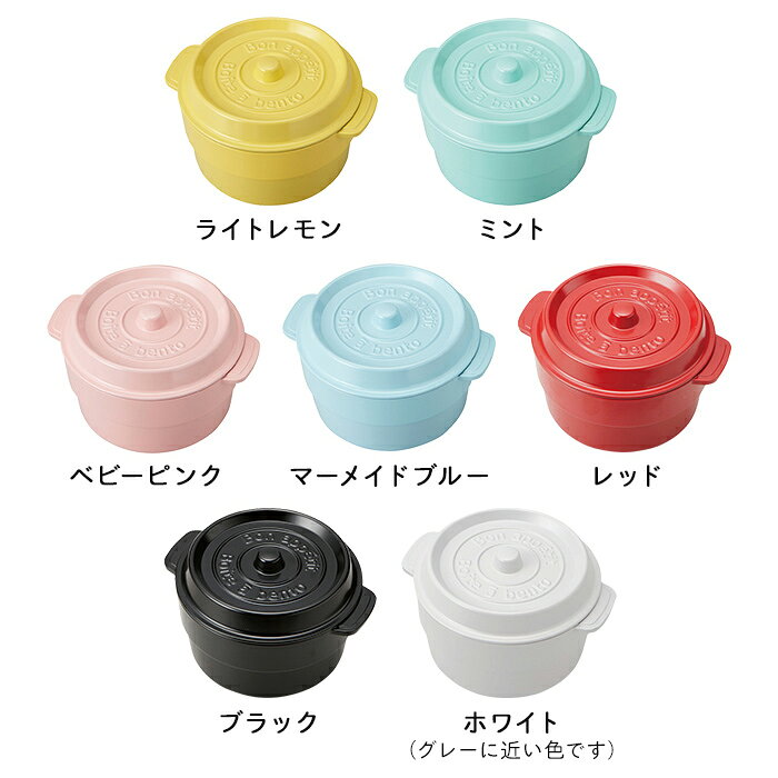 ココポット ラウンド お弁当箱 麺 弁当箱 COCOPOT タケナカ ランチボックス べんとうばこ 丸 2段 ココット 大人 おしゃれ かわいい 女性 樹脂製 カレー スープ パスタ 丼 食器 容器 人気 日本製 国産 全7色