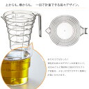 【365日出荷】 [ 段々計量カップ レイヤー 500ml ] 計量カップ 耐熱 食器洗浄機対応 食洗機対応 トライタン樹脂 段差 見えやすい 計りやすい メモリ 目盛 計量スプーン キッチンアイテム 2547 山崎実業 3