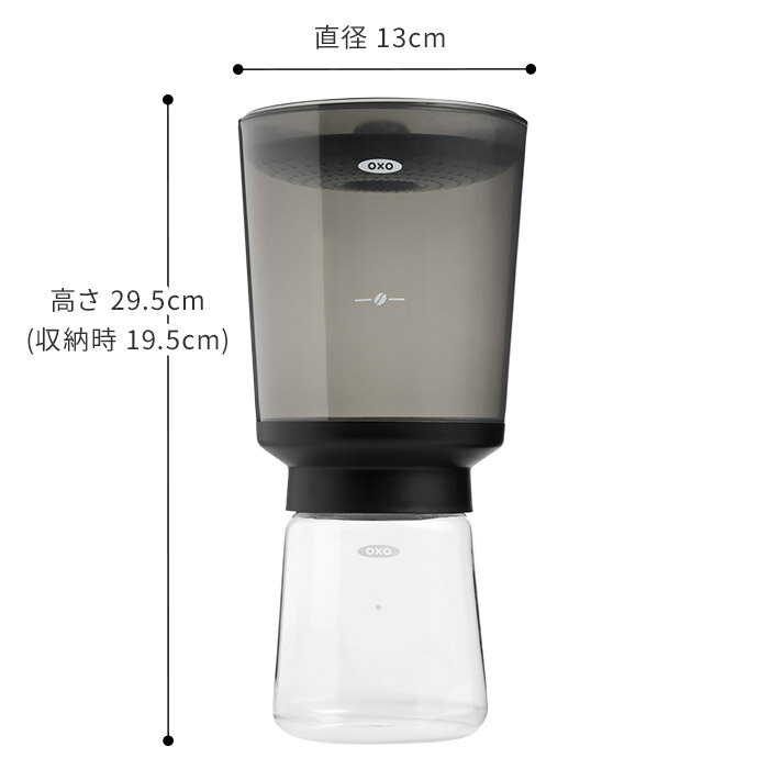 OXO オクソー コールドブリュー濃縮コーヒー...の紹介画像2