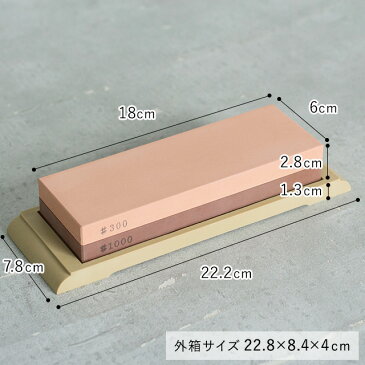 志津刃物 砥石 両面 台付き M 300/1000 もれなくディッシュクロス 【ポイント2倍】(包丁 中砥石 仕上げ 中砥 #1000 研ぎ石 包丁研ぎ はさみ 片刃 両刃 包丁とぎ 包丁研ぎ器 キッチン用品 志津刃物)