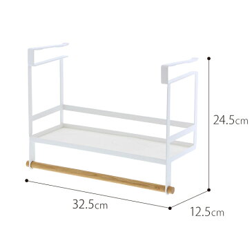 戸棚下調味料ラック トスカ ホワイト トスカシリーズ tosca 山崎実業 吊り戸棚 吊り戸棚ラック 調味料ラック 調味料入れ スパイスラック キッチン雑貨 Yamazaki 北欧風 ギフト プレゼント キッチン収納