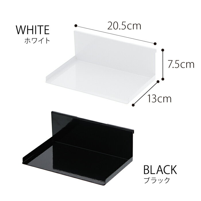 自立式メッシュパネル用 調味料ストッカーラック タワー 調味料ラック 調味料ストッカー メッシュパネル tower ワイヤーネット 棚 自立式 調味料 スパイス おしゃれ キッチン収納 キッチンラック 省スペース 山崎実業 スリム シンプル スチール ホワイト ブラック 白 黒