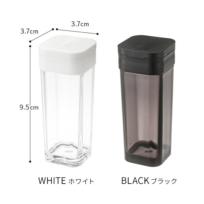 【スパイスボトル タワー】1個 単品 tower ホワイト ブラック 2863 2864 山崎実業 Yamazaki 保存容器 スパイス 調味料 ストッカー 塩 こしょう ボトル スリム おしゃれ シンプル【ポイント10倍】