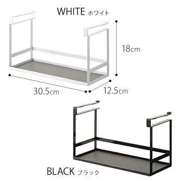 戸棚下調味料ラック タワー ホワイト ブラック tower 山崎実業 吊り戸棚 吊り戸棚ラック 調味料ラック 調味料入れ スパイスラック トレイ キッチン雑貨 Yamazaki 黒 白 おしゃれ キッチン収納