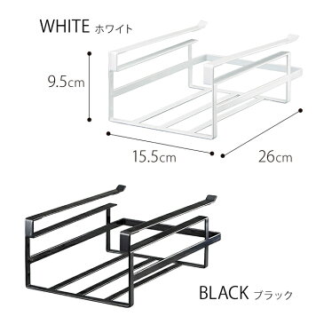 戸棚下収納ラック タワー S ホワイト ブラック tower 山崎実業 吊り戸棚 キッチン吊戸棚 小物入れ 収納棚 ラック キッチン雑貨 Yamazaki 黒 白 おしゃれ キッチン収納