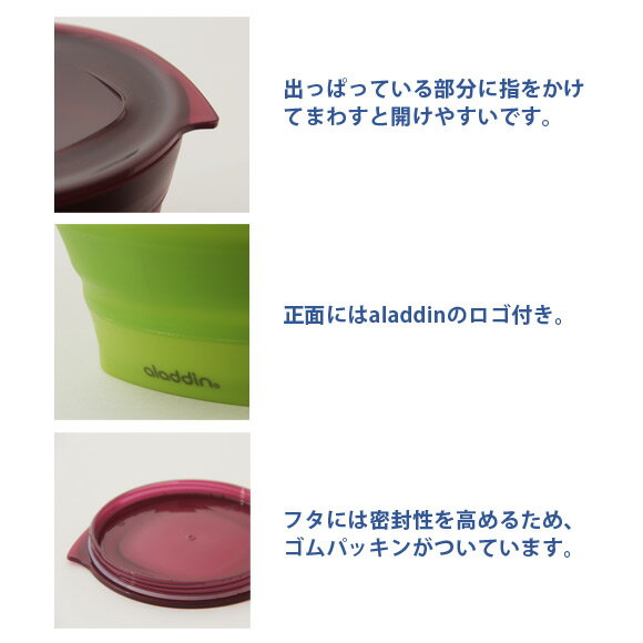 楽天市場 Aladdin アコーディオンコンテナ M アラジン Aladdin Accordion Container 保存容器 コンテナー フードコンテナ キッチン 食器洗浄可 インテリアショップe Goods みんなのレビュー 口コミ