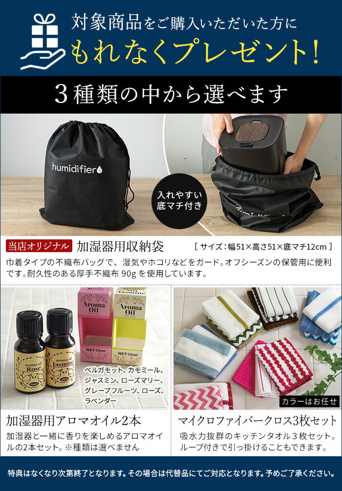 加湿器 卓上【20%OFF】【もれなく特典・収納袋付き】ハイブリッド式 エルズ ミニ リモコン付 大容量 上から給水 2021モデル かわいい おしゃれ タイマー付 リビング ヒュミディファイアー 上部給水 アロマ 2.5L エレス 木目調 コンパクト 床置き 抗菌 加熱式 お手入れ簡単