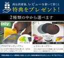 レコルト 自動調理ポット スープメーカー 【30品レシピ 2つ選べる特典付き】 ミキサー ブレンダー 豆乳メーカー ジューサー スープジャー ジュース おかゆ 離乳食 ポタージュ 4人分 時短調理 ヘルシー おしゃれ RSY-2 [ recolte 自動調理ポット ] 【ポイント10倍 送料無料】 3