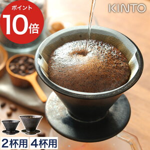 KINTO ȡ SCS-S01 ֥塼 2cups 4cups ֥å  SLOW COFFEE STYLE   2 4 ҡ   ɥå ɥåѡ  ƫ Ŵ  ̲ ϥɥɥå å ǥ  ץ ץ쥼 ե ҡ