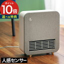 【20日限定 最大100%ポイントバック】 ヒーター 小型 【特典付き】 ファンヒーター キッチン 足元 コンパクト 脱衣所 洗面所 トイレ 温風 ペット 安全...