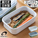 卓上小物 オリベ平形蓋物（小） ［ 8.4 x 6.7cm ］ | 人気 おすすめ 食器 業務用 飲食店 カフェ うつわ 器 おしゃれ かわいい ギフト プレゼント 引き出物 誕生日 贈り物 贈答品 卓上 カトラリー 自宅 イベント