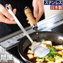 イワタニ CB-A-YPL 焼肉プレート(L) イワタニ カセットフー ブラック