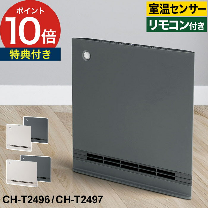 楽天市場】グレー（セラミックヒーター・電気ファンヒーター｜ストーブ