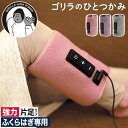 【15日限定 最大100%ポイントバック】◆ 楽天1位 ◆ フットケア ハイパワー 片足タイプ 【特典付き】ふくらはぎケア 圧迫 簡単 手軽 3段階調節 リラッ...
