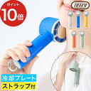 【15日限定 最大100%ポイントバック】 ハンディファン 冷却プレート 【特典付き】 首かけ 軽量 2025 扇風機 小型 卓上 携帯 ミニファン カラビナ ...